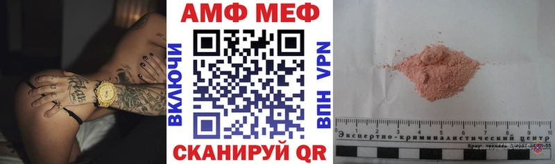 Амфетамин 97% Кудымкар