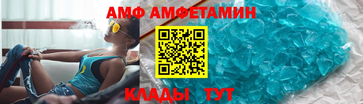 Амфетамин 98% Кудымкар