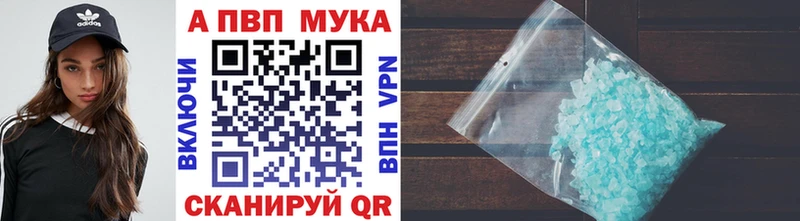Alpha PVP VHQ  где найти наркотики  Кудымкар 