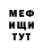 Амфетамин VHQ FuGu_Tropic