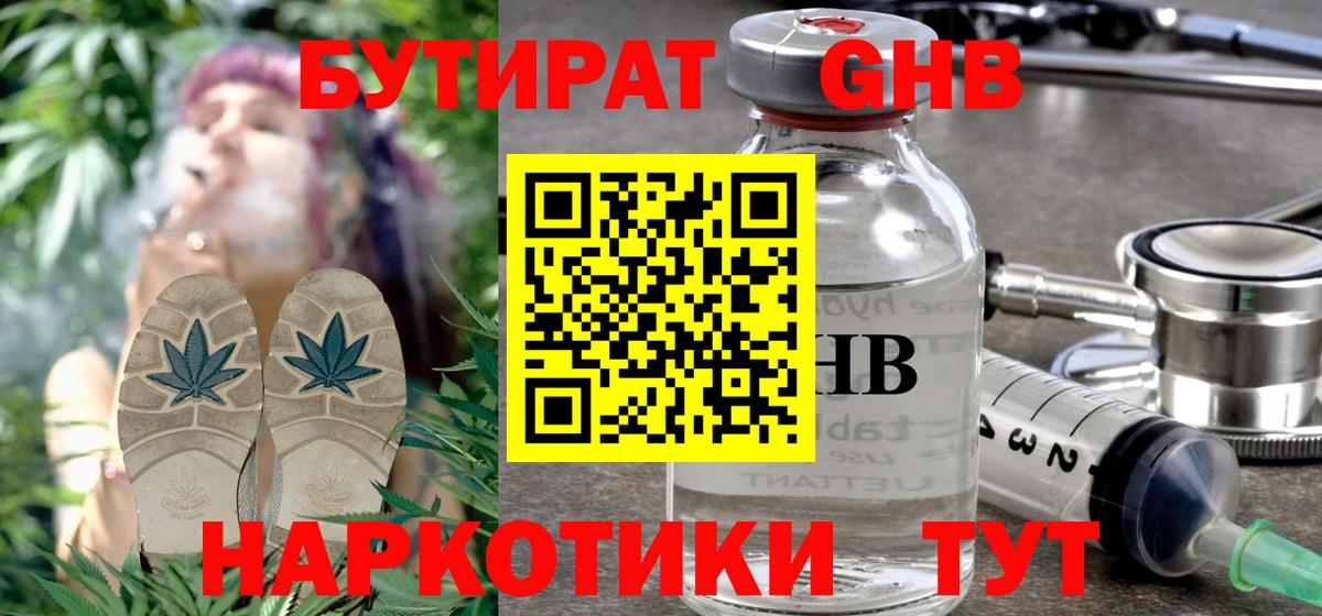 A PVP СК кристаллы  Бошки Шишки  Мефедрон   Кудымкар  Гашиш  Вход с VPN 