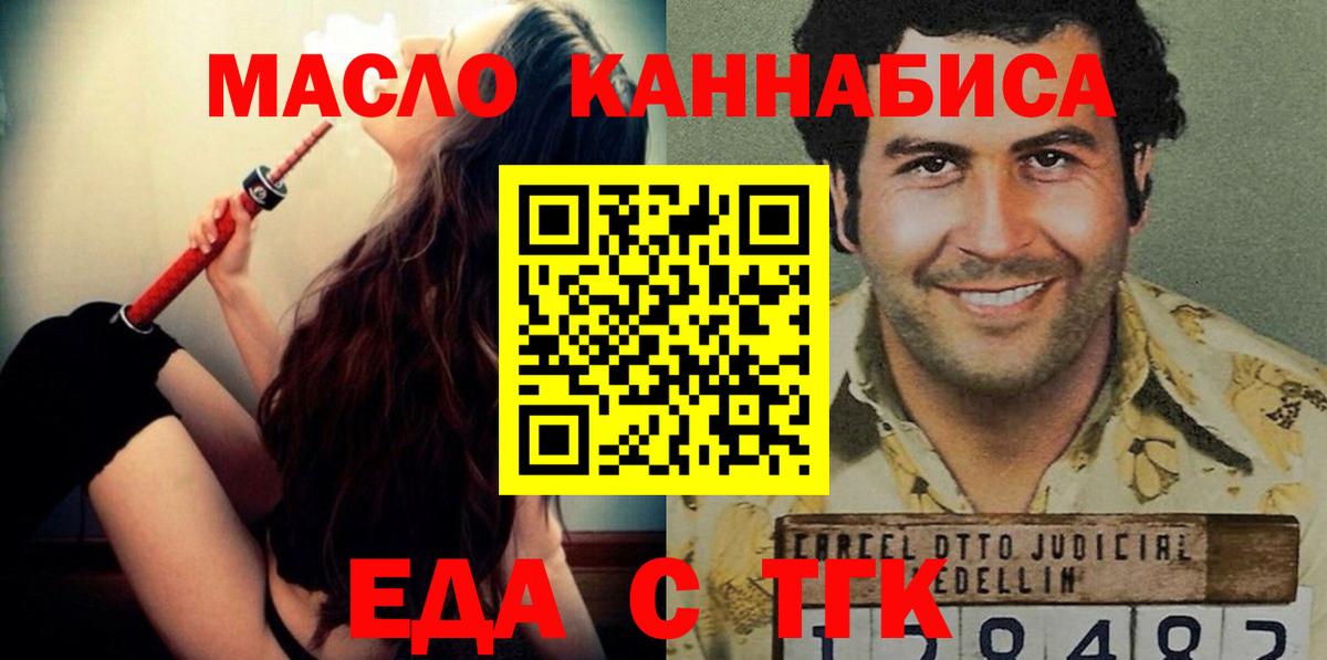 Кудымкар  Canna-Cookies конопля  Вход с VPN 