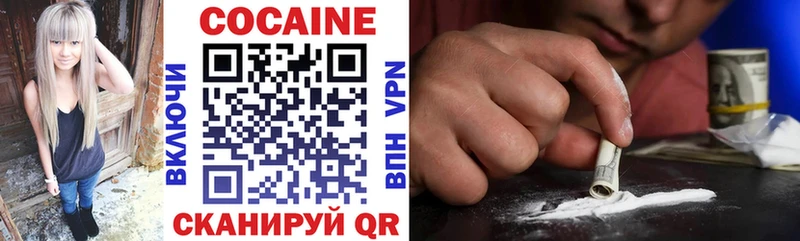 Кокаин Колумбийский  как найти   Кудымкар 