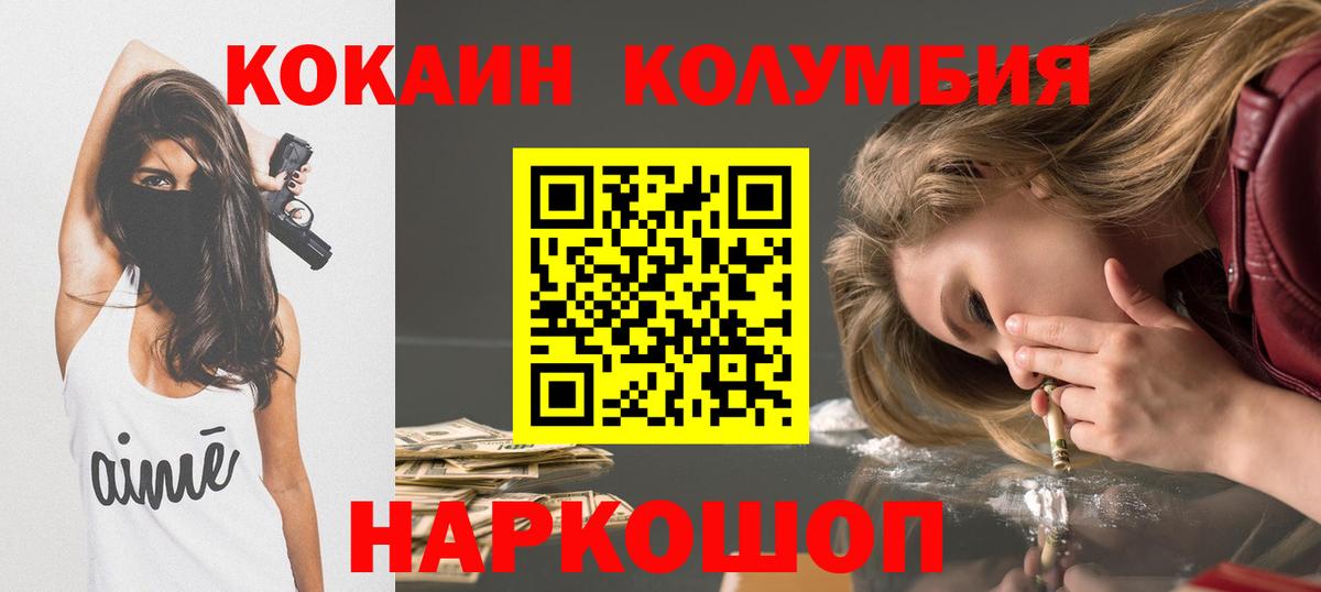 Кудымкар  Cocaine 98%  Вход с VPN 
