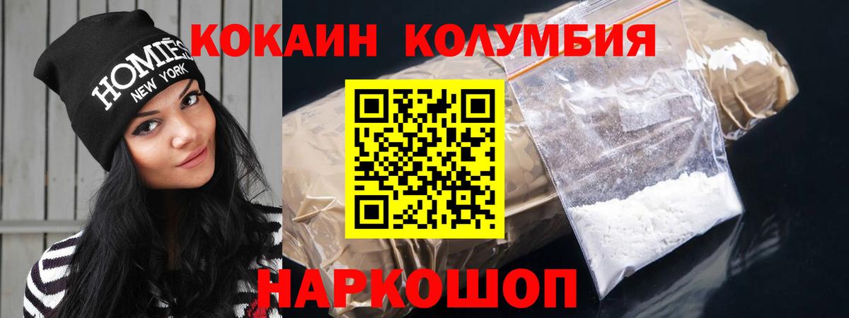 COCAIN Перу Кудымкар