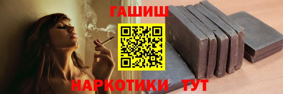 ГАШИШ hashish  Вход с VPN  Кудымкар  ГАШ Ice-O-Lator 