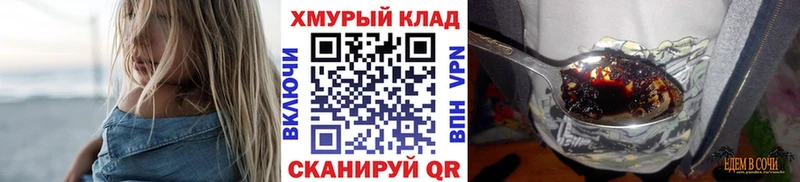 Героин белый  Кудымкар 