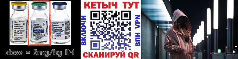 наркошоп  kraken зеркало  Кетамин ketamine  Кудымкар 