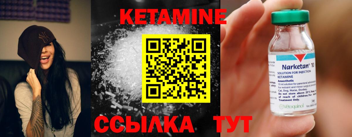 Кетамин ketamine  OMG маркетплейс  Кудымкар  Кетамин ketamine  Вход с VPN 