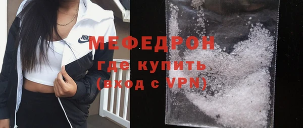 сатива Куйбышев