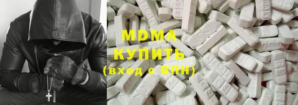 сатива Куйбышев
