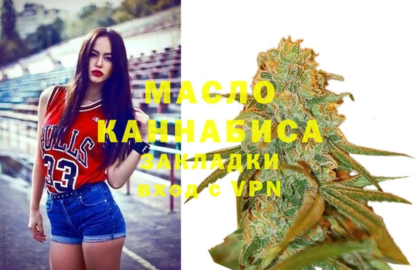 сатива Куйбышев