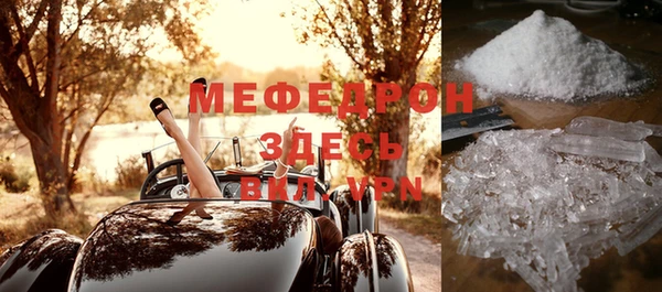 MDMA Premium VHQ Корсаков