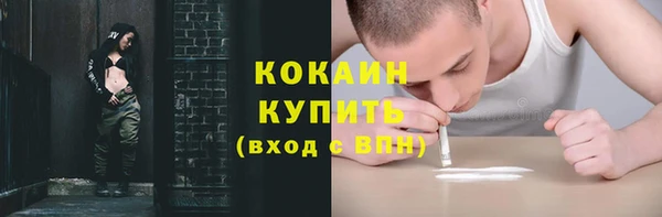 мет Красноперекопск