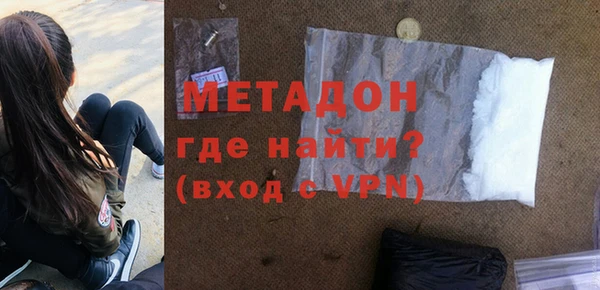 MDMA Premium VHQ Корсаков