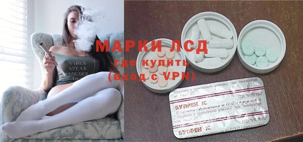 ALPHA-PVP Костерёво