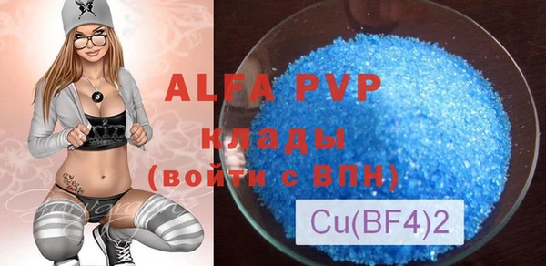MDMA Premium VHQ Корсаков