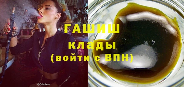 MDMA Premium VHQ Корсаков