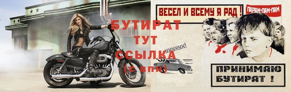 MDMA Premium VHQ Корсаков