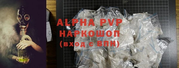 скорость mdpv Бежецк