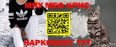 эйфоретик Камышлов