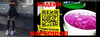 эйфоретик Камышлов
