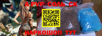 ПСИЛОЦИБИНОВЫЕ ГРИБЫ Канаш