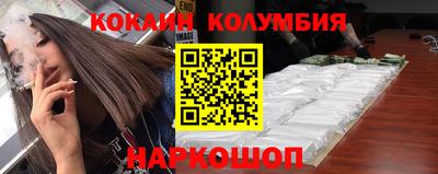 ПСИЛОЦИБИНОВЫЕ ГРИБЫ Канаш