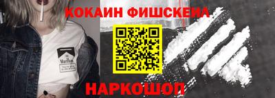 мефедрон Кандалакша