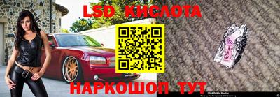 эйфоретик Камышлов