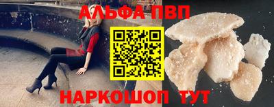 мефедрон Кандалакша