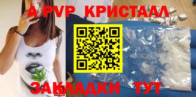 ПСИЛОЦИБИНОВЫЕ ГРИБЫ Канаш