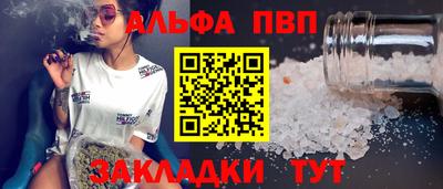 мефедрон Кандалакша