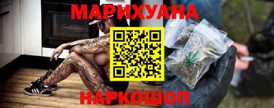 эйфоретик Камышлов
