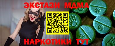 эйфоретик Камышлов