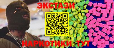 ПСИЛОЦИБИНОВЫЕ ГРИБЫ Канаш