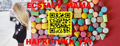 эйфоретик Камышлов