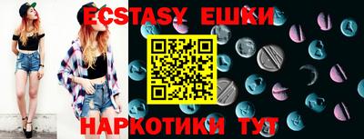 ПСИЛОЦИБИНОВЫЕ ГРИБЫ Канаш