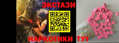 эйфоретик Камышлов