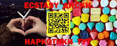 эйфоретик Камышлов
