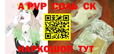 мефедрон Кандалакша