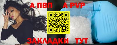 эйфоретик Камышлов