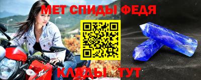 мефедрон Кандалакша