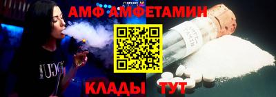 эйфоретик Камышлов
