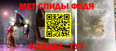 мефедрон Кандалакша