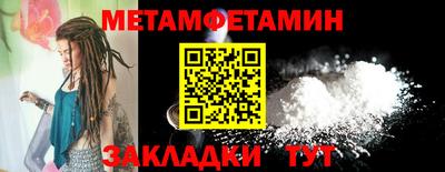 эйфоретик Камышлов