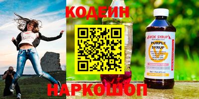 эйфоретик Камышлов