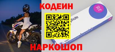 мефедрон Кандалакша