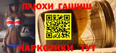 ПСИЛОЦИБИНОВЫЕ ГРИБЫ Канаш