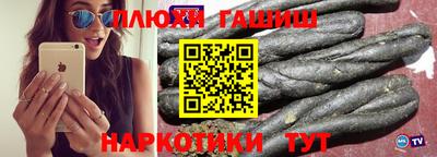 эйфоретик Камышлов